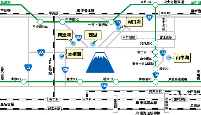 富士五湖アクセスマップ 富士五湖アクセスマップ